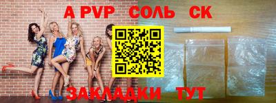 а пвп мука Кимры
