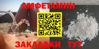 шишки Кингисепп