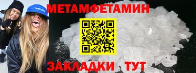 а пвп мука Кимры