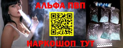 шишки Кингисепп