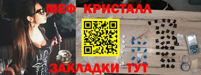 а пвп мука Кимры