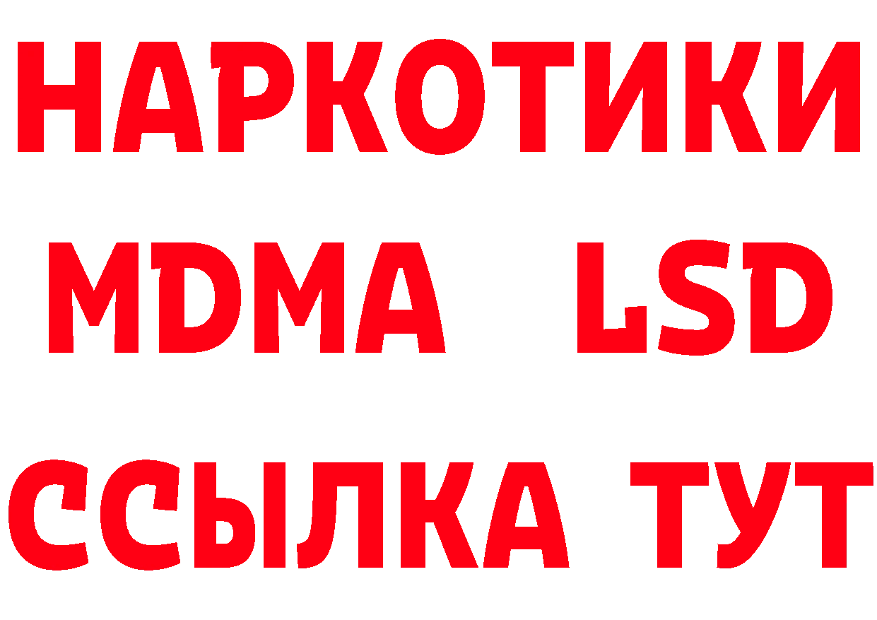 КЕТАМИН VHQ ТОР площадка hydra Заинск