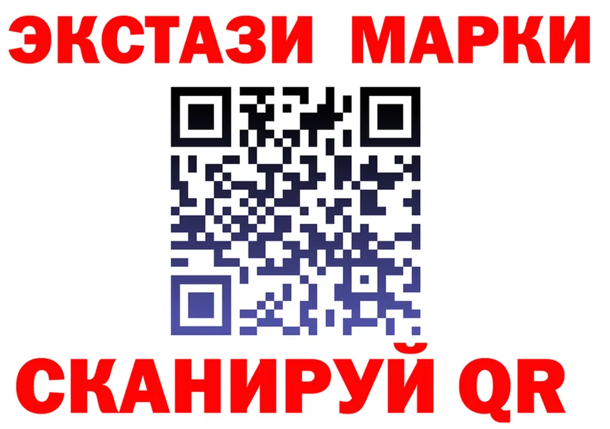 ЭКСТАЗИ MDMA зеркало shop blacksprut Заинск