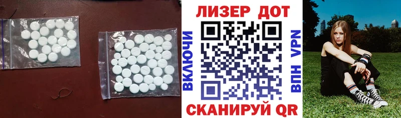 МЕГА маркетплейс  купить  сайты  Заинск  ЛСД экстази ecstasy 