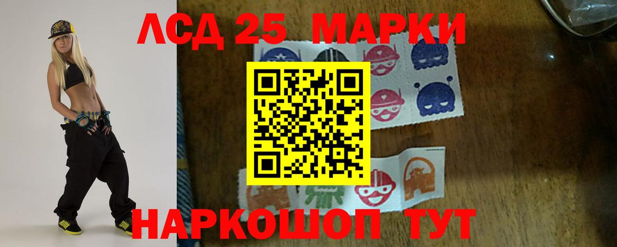 LSD-25 экстази ecstasy  Вход с VPN  Заинск  ЛСД экстази ecstasy 