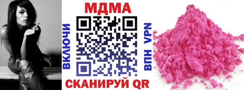 MDMA Molly  купить наркоту  Заинск 