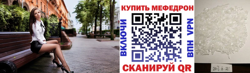 Меф кристаллы  ссылка на мегу как войти  Заинск 