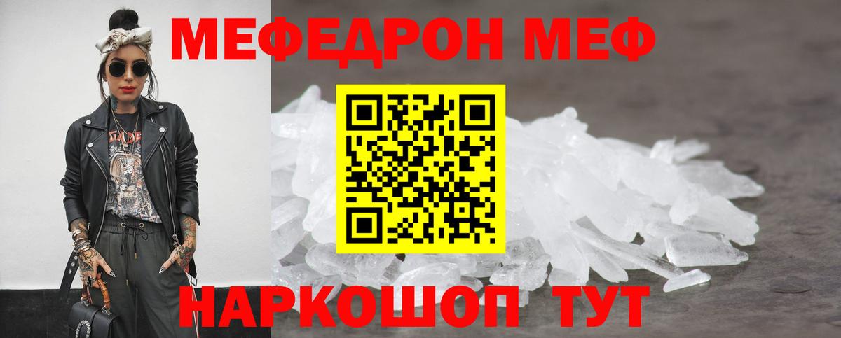 Каннабис  Вход с VPN  Заинск  ГАШ  Вейп ТГК  Мефедрон кристаллы  МДМА 