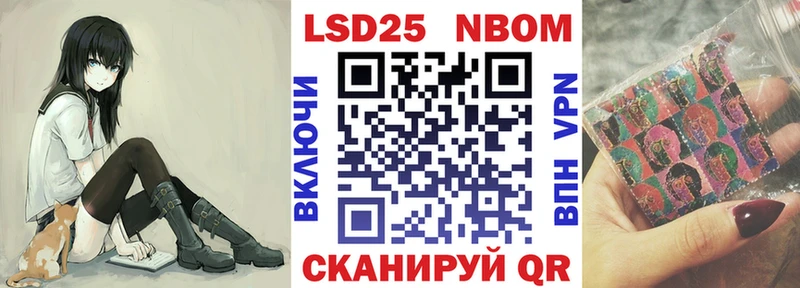 ОМГ ОМГ как зайти  Заинск  Марки N-bome 1,5мг 
