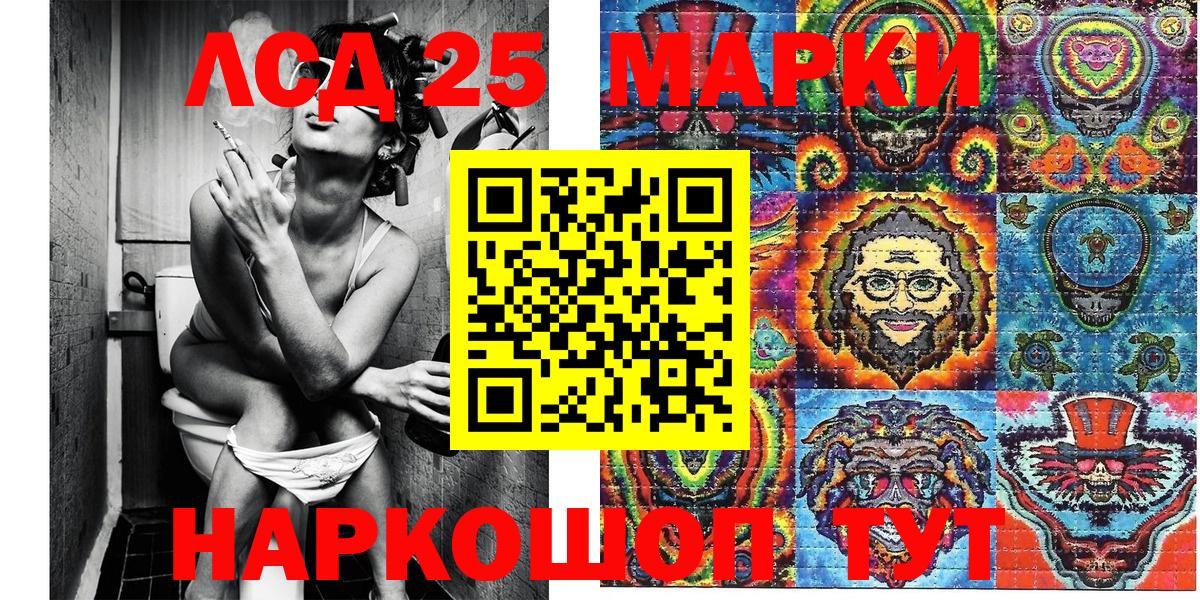 где найти   Вход с VPN  Заинск  Наркотические марки 1,5мг  Наркотические марки 1,5мг  Марки NBOMe 
