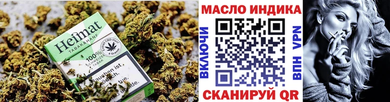 Дистиллят ТГК вейп  Заинск 