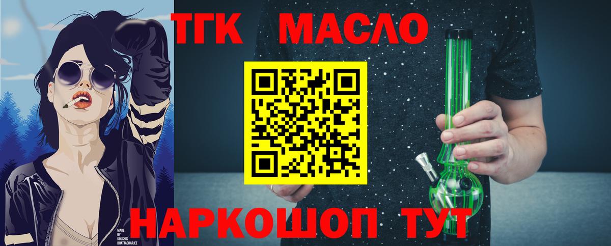 МЕФ  Ешки  Cocaine  Лсд 25  Вход с VPN  Заинск  АМФ  Гашик 