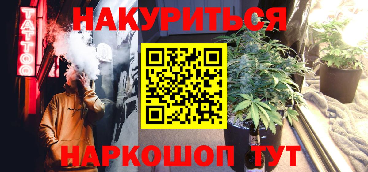 Канабис OG Kush  Вход с VPN  МАРИХУАНА конопля  Шишки марихуана OG Kush  Заинск 